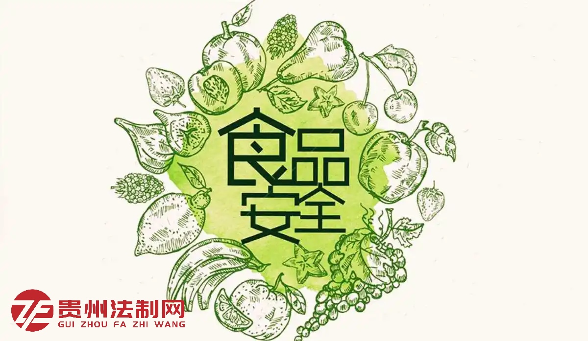 黑龙江省发布“二十条措施”落实食品安全主体责任 黑龙江省发布“二十条措施”落实食品安全主体责任