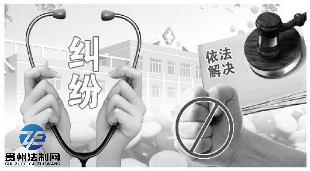 北京海淀判决一起医疗纠纷:医保报销,不免除医院赔偿责任 北京海淀判决一起医疗纠纷:医保报销,不免除医院赔偿责任