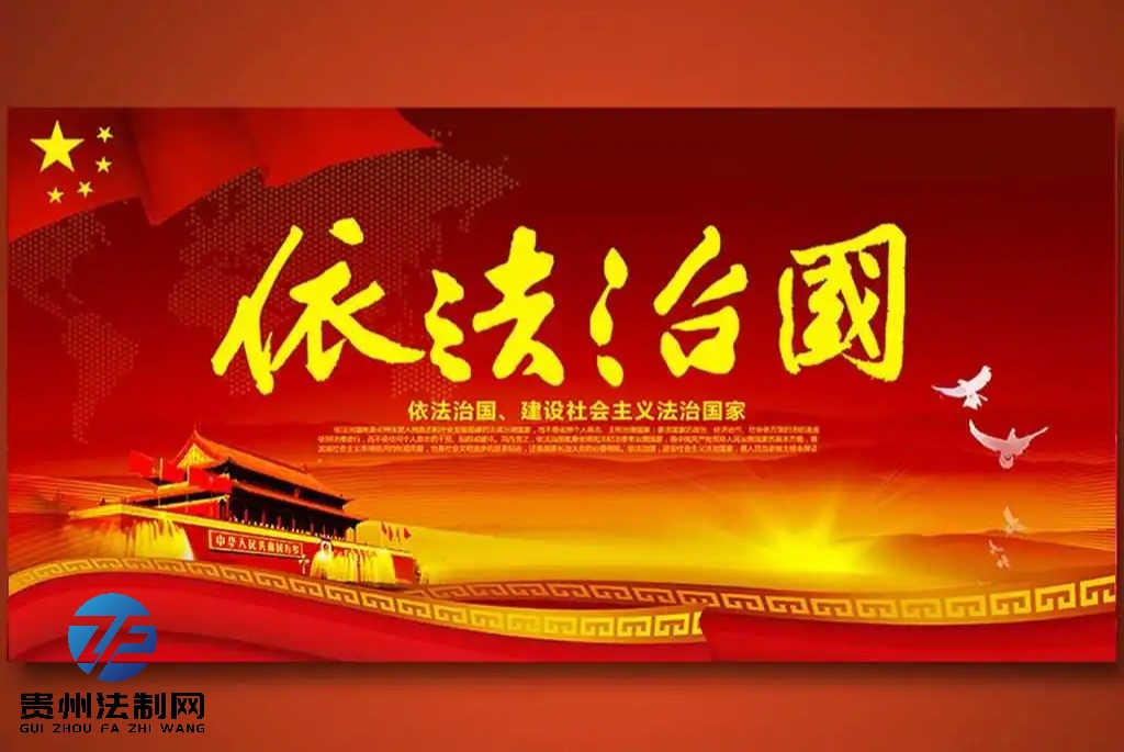 江西安远:创新推动法治宣传教育提质增效 江西安远:创新推动法治宣传教育提质增效
