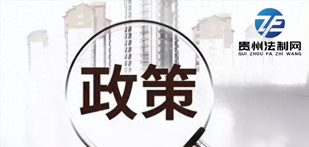 司法部开展涉及不平等对待企业法律法规政策清理工作 司法部开展涉及不平等对待企业法律法规政策清理工作