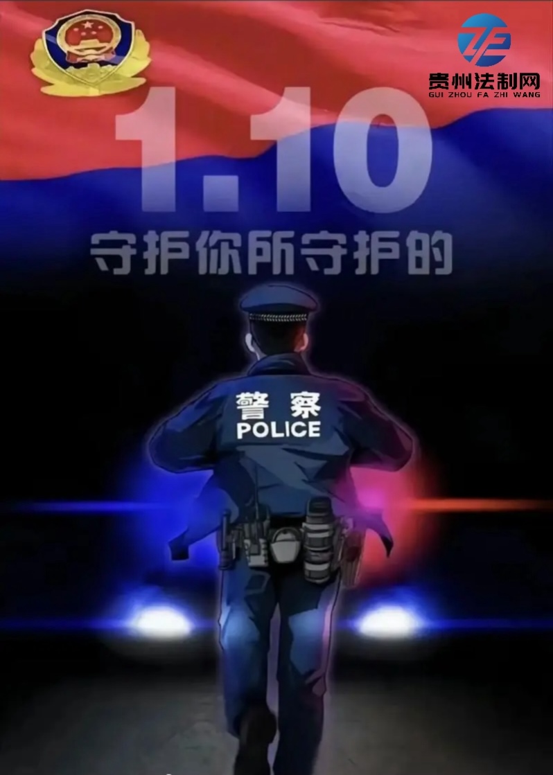 一批暖警惠警政策措施落实落地