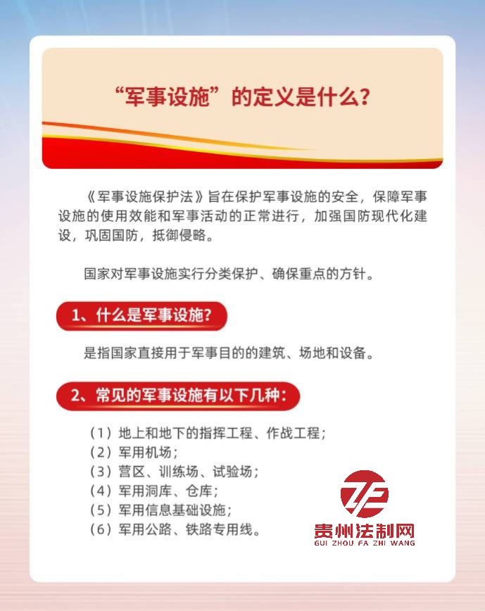 江苏许某某破坏军事设施案