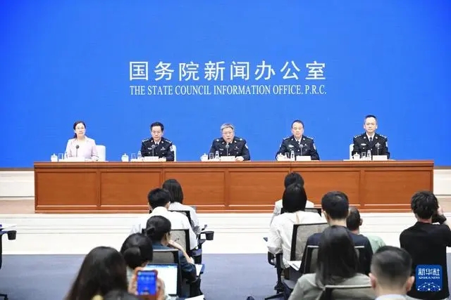 全面深化公安改革 服务保障经济社会高质量发展——公安部有关负责人解读热点