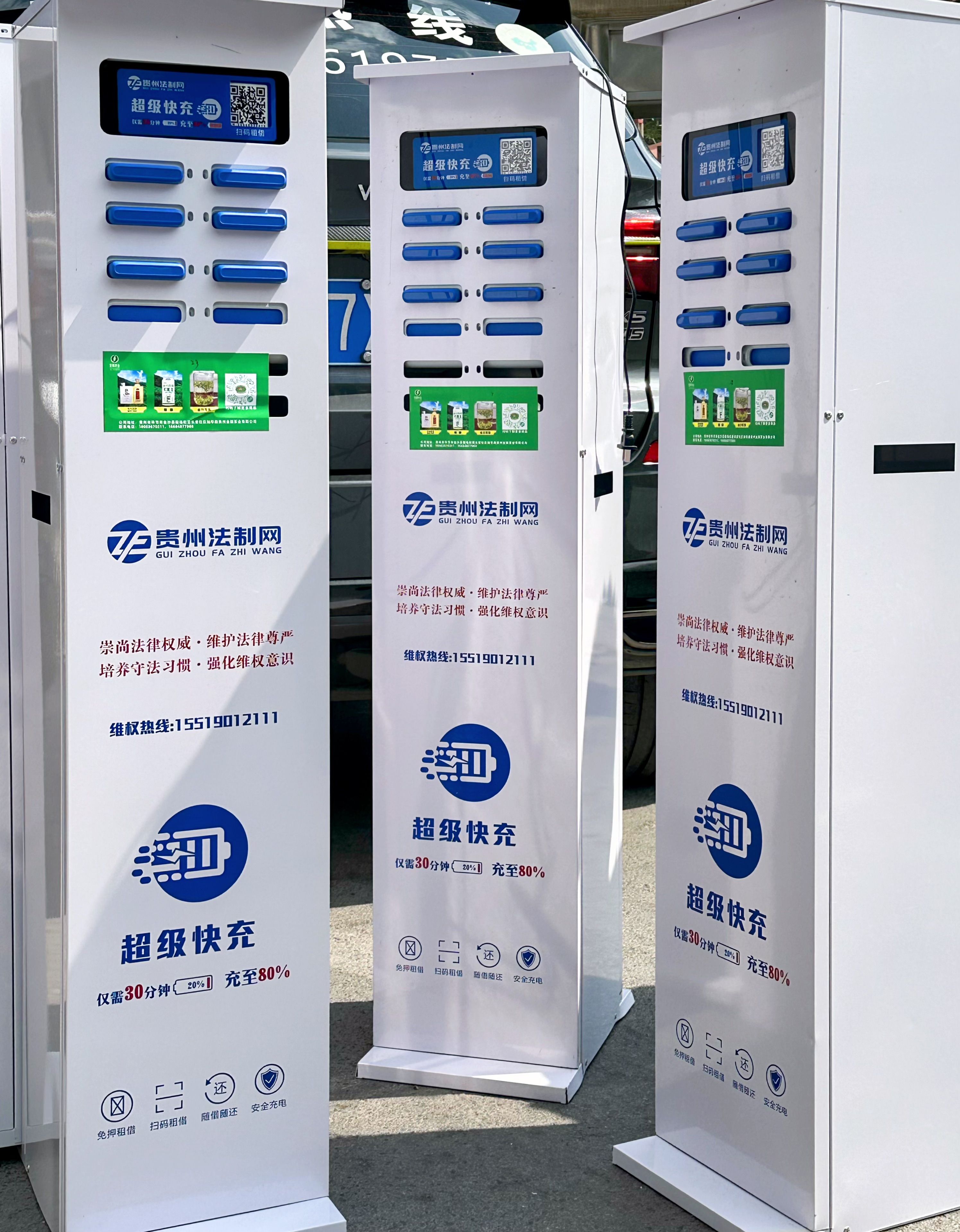 普法新时代——产品创新思路