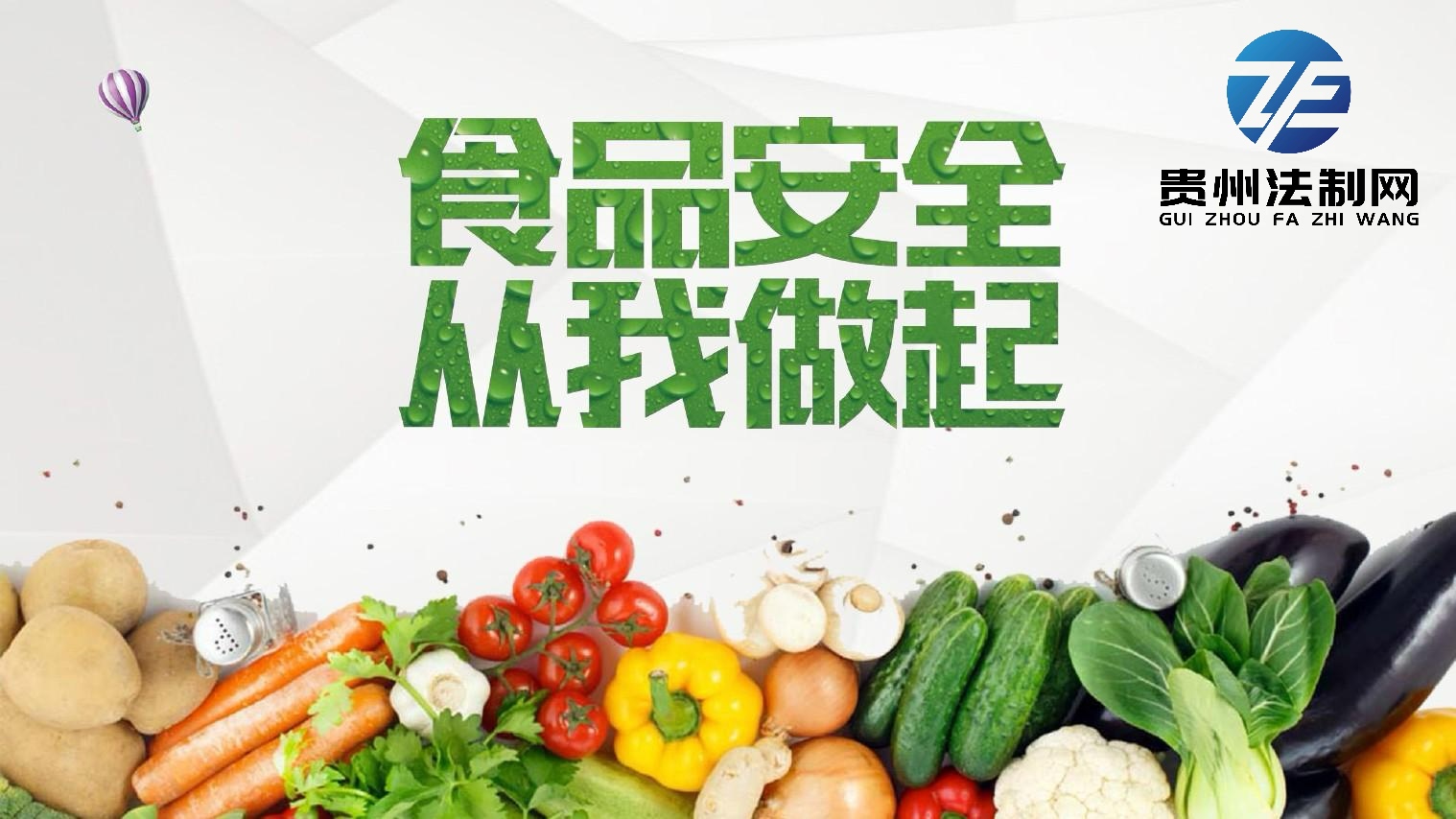 江西公布新一批“铁拳”行动典型案例：多所幼儿园因食安问题被通报