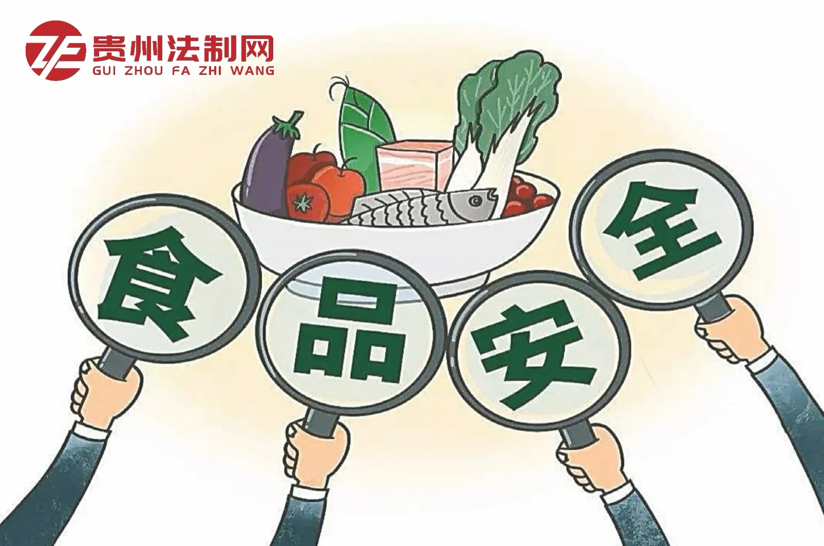 “两高”相关部门负责人就联合发布依法严惩危害食用农产品安全犯罪典型案例答记者问