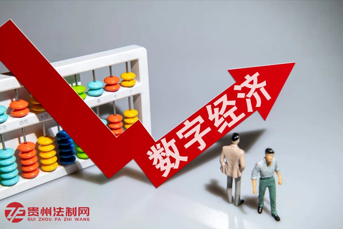 商务部：将健全数字贸易相关法律法规 加快制订数字贸易领域标准