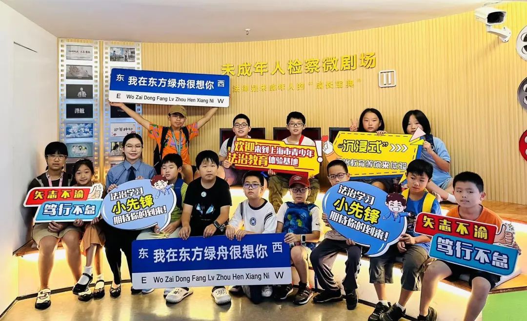 体验感爆棚！这个法治夏令营解锁暑期新过“法”