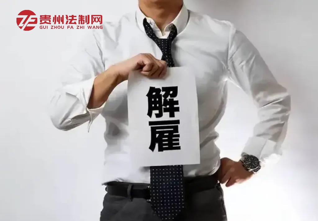 株洲一名厨师被公司派到云南“出差”,未到岗被解约,法院:公司违反了劳动合同约定 株洲一名厨师被公司派到云南“出差”,未到岗被解约,法院:公司违反了劳动合同约定