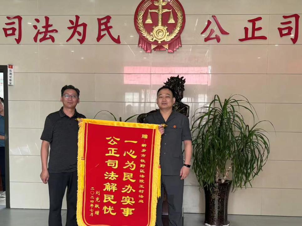 买卖合同起争议 能动司法解民忧