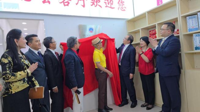 贵州首家海外法律服务机构在泰国成立
