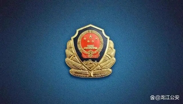 黑龙江省公安机关公布5起整治网络乱象典型案例