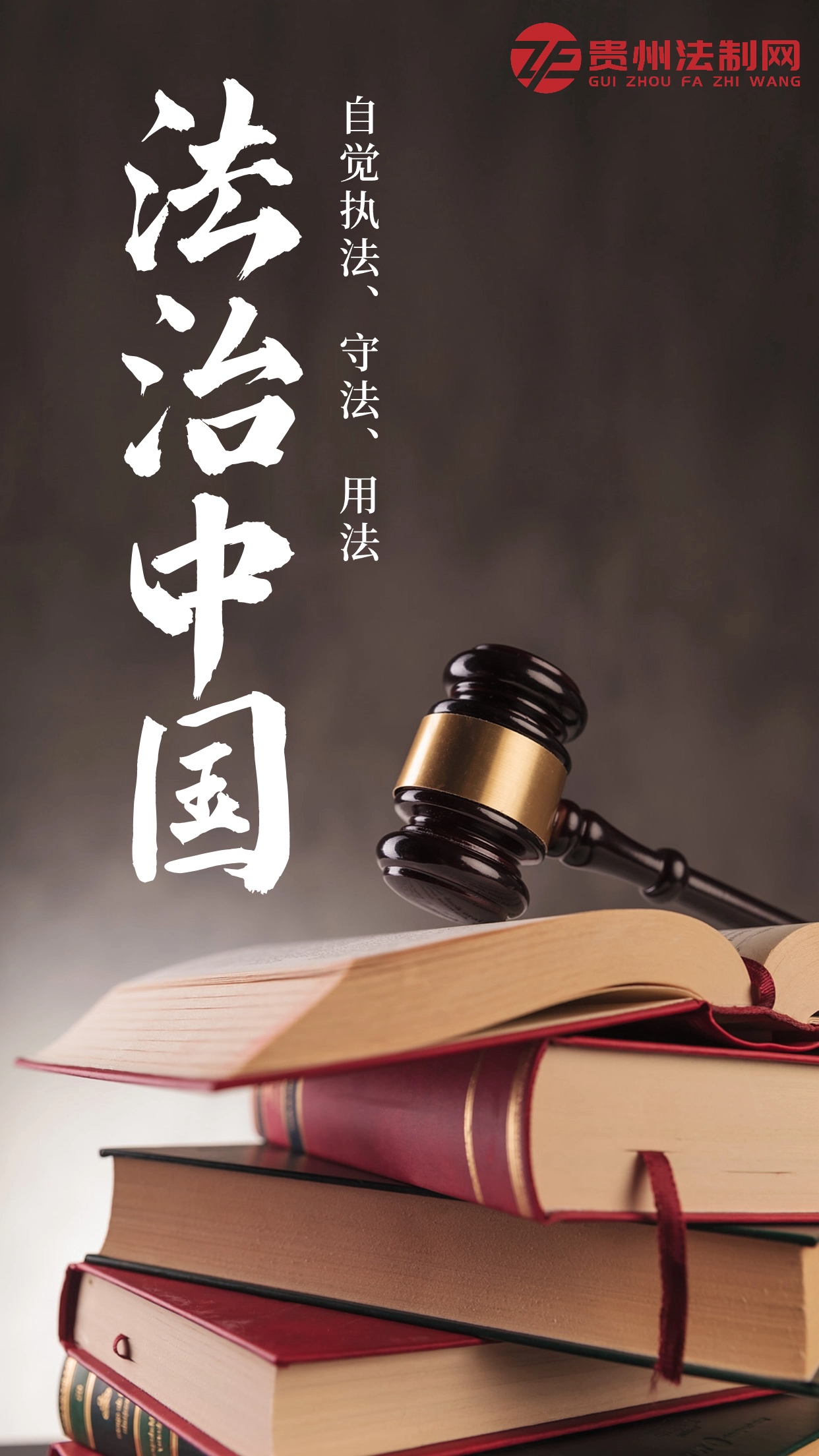 法治热点9月，一批新规护航美好生活