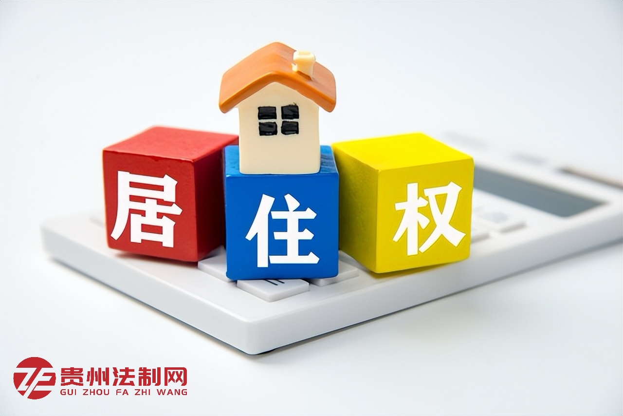 问：老高立下遗嘱，房子由儿子继承，但希望照顾他多年、无子女无房产的保姆继续居住，可以怎么做？