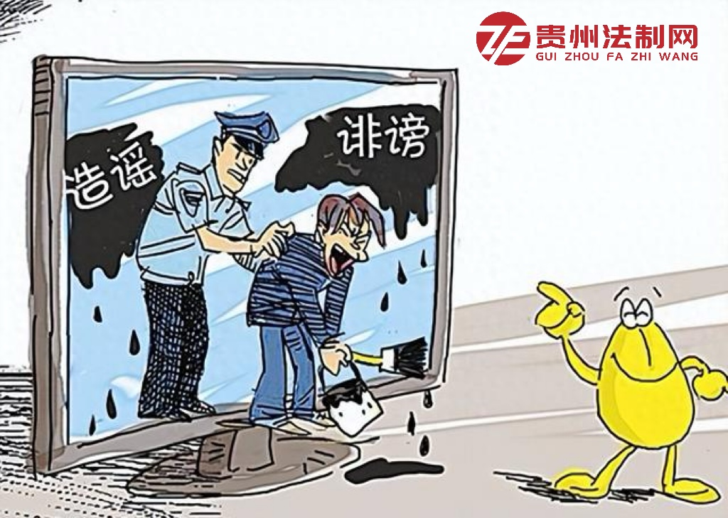 问：老王去世后，有人在网上对其侮辱诽谤，家属能否维权？