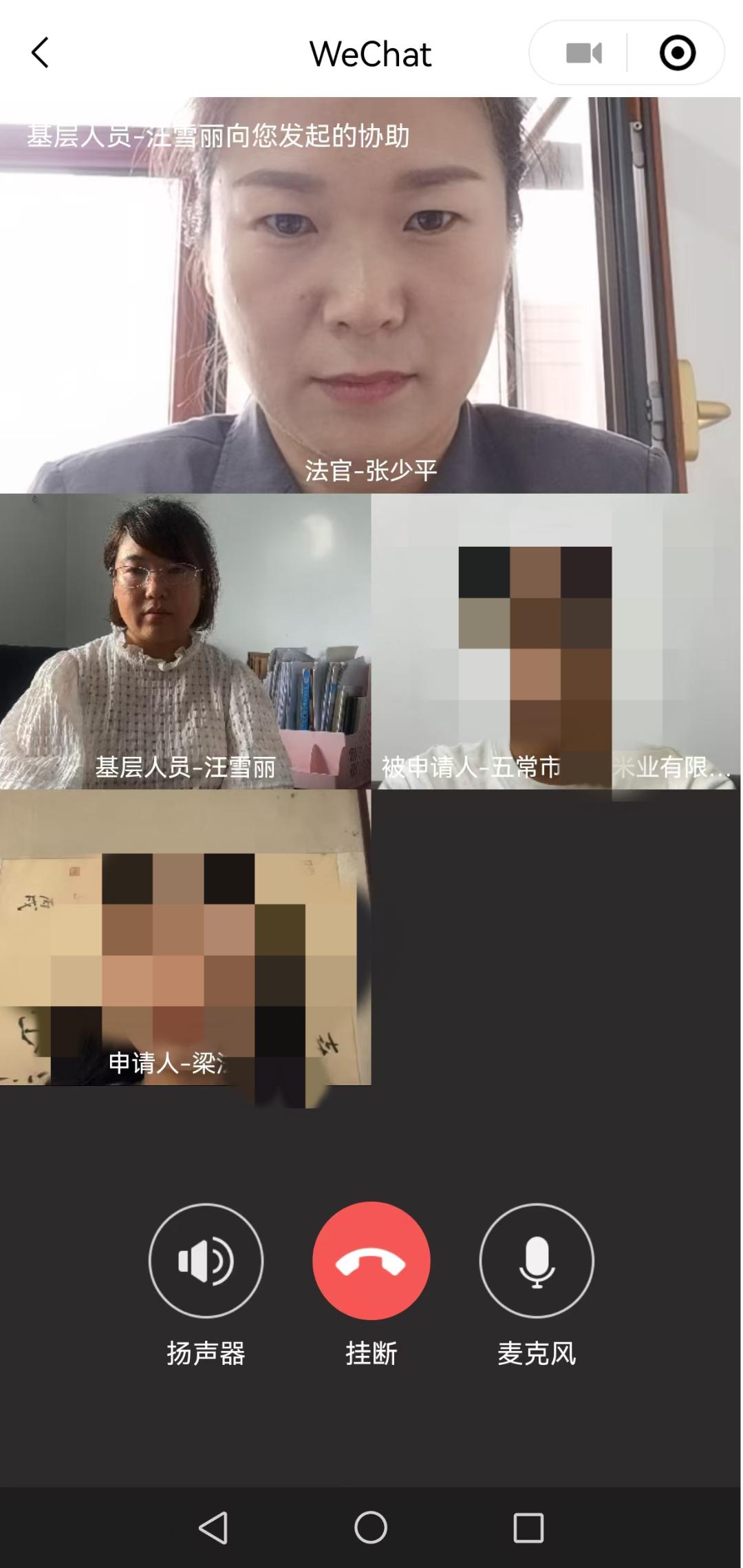 劳动争议“码”上化解 司法服务触手可及