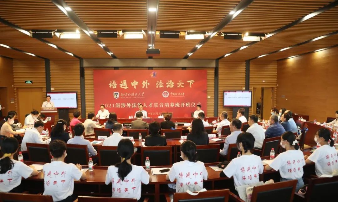 以实践为导向，加强涉外法治人才培养