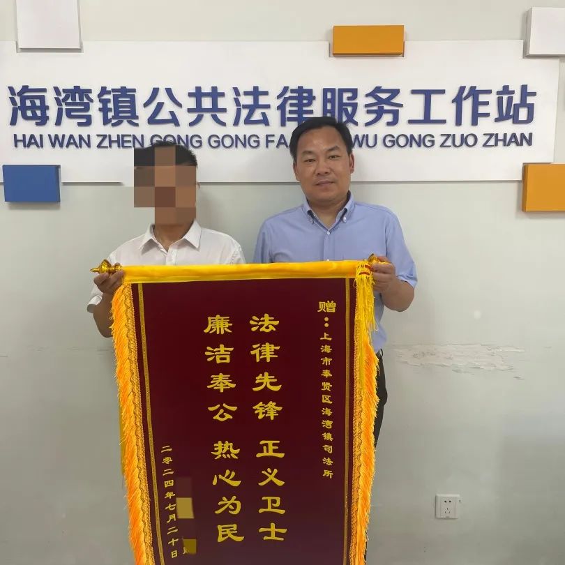 “三所一庭”案例丨用心用情用理,巧化医疗纠纷 “三所一庭”案例丨用心用情用理,巧化医疗纠纷
