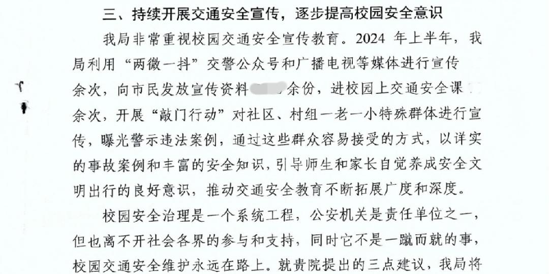 查“病灶”,开良方——仙桃法院司法建议助力交通事故纠纷源头治理 查“病灶”,开良方——仙桃法院司法建议助力交通事故纠纷源头治理