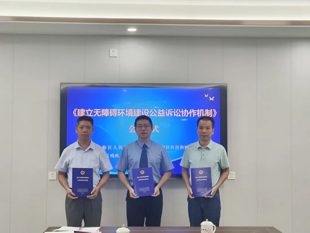 龙海检察：督促整治医疗机构无障碍建设公益诉讼案获评全省优秀案例