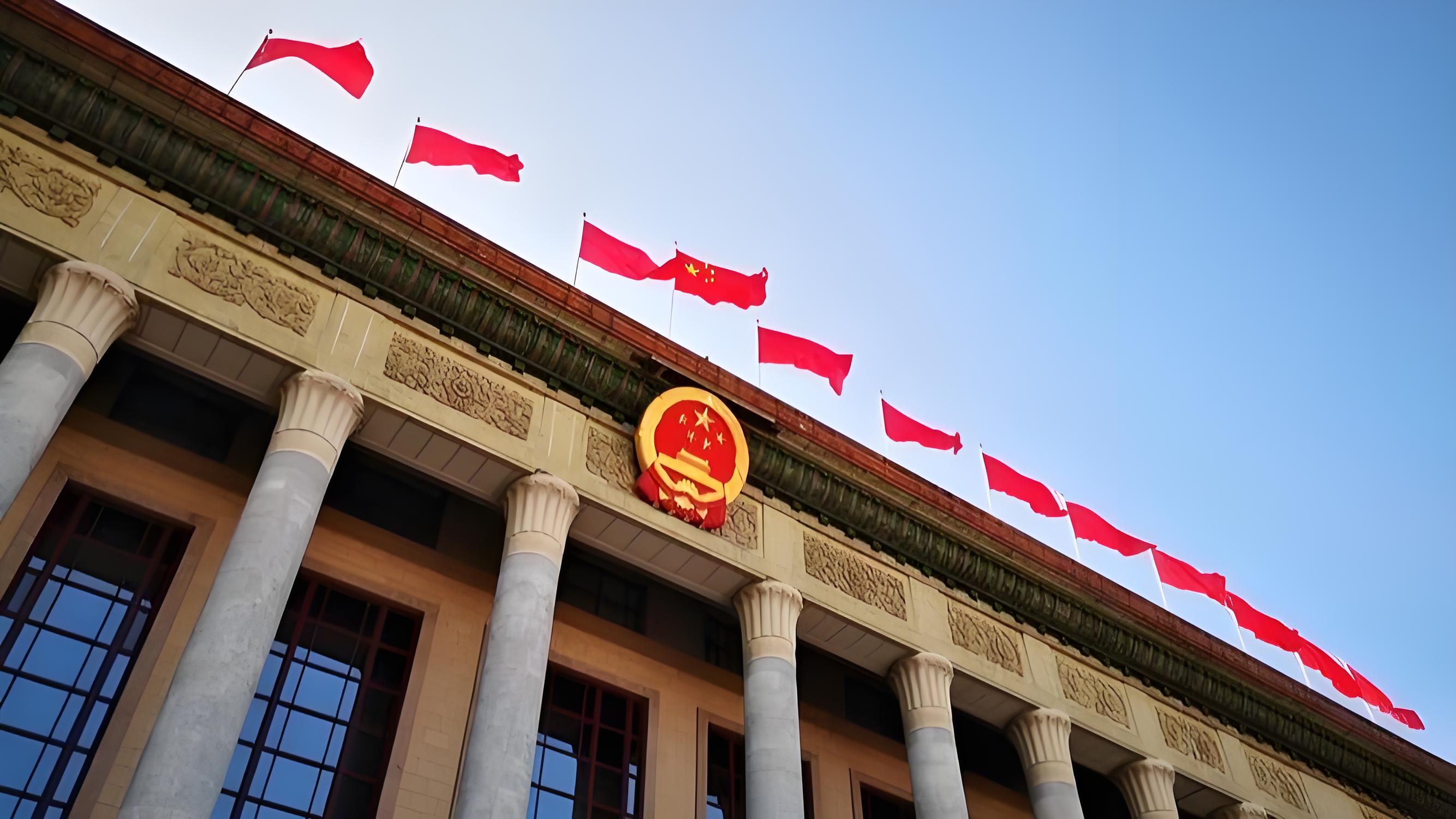 司法行政机关深入学习贯彻党的二十届三中全会精神 扎实推进法治领域改革任务落实