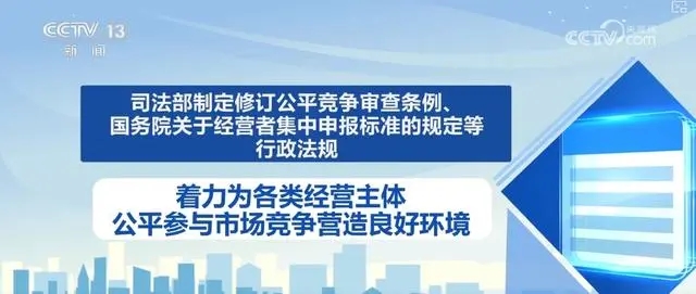 加强多领域立法 创造活力、安定、有序法治环境