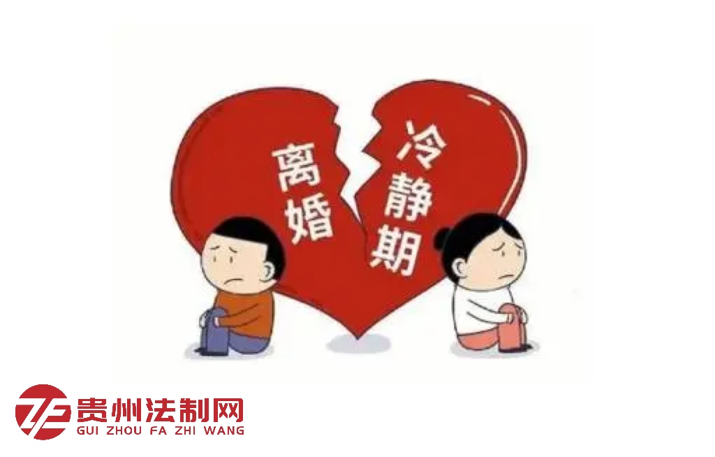 问：一对夫妻为琐事吵架，两人都提出离婚，于是一起到民政局办理，如何避免冲动离婚？