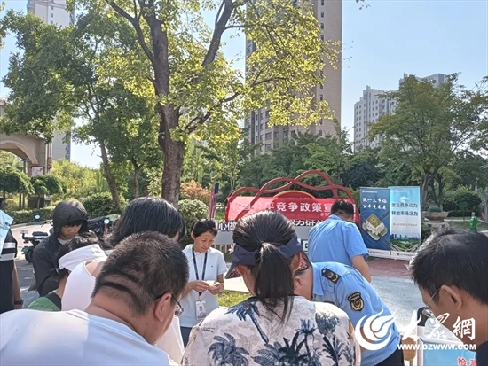 济宁市市场监管局开展2024年公平竞争法律和政策进社区宣传活动 济宁市市场监管局开展2024年公平竞争法律和政策进社区宣传活动