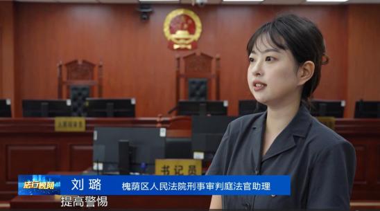 二女子恋上假军人 法院以冒充军人招摇撞骗罪判刑