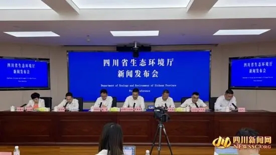 严厉打击环境违法行为 四川省生态环境厅通报3起典型案例