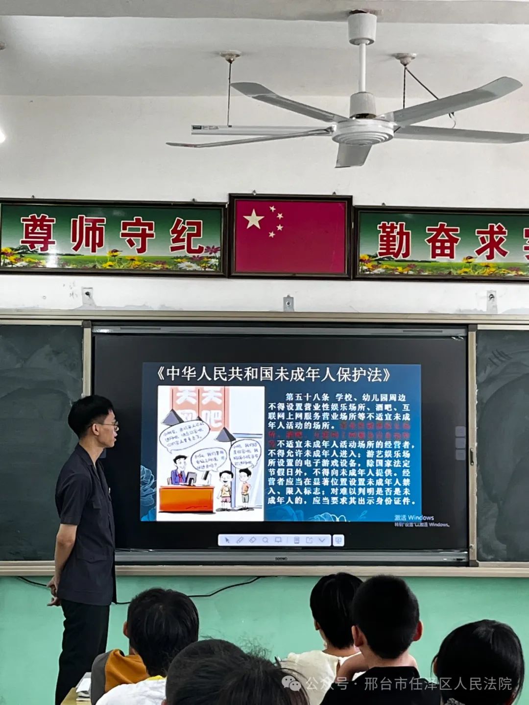 法治课堂进校园，敲响法治教育“上课铃”