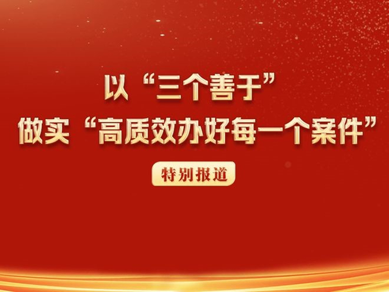 6份生效法律文书、数十页申诉材料，这起民生“小案”如何解？