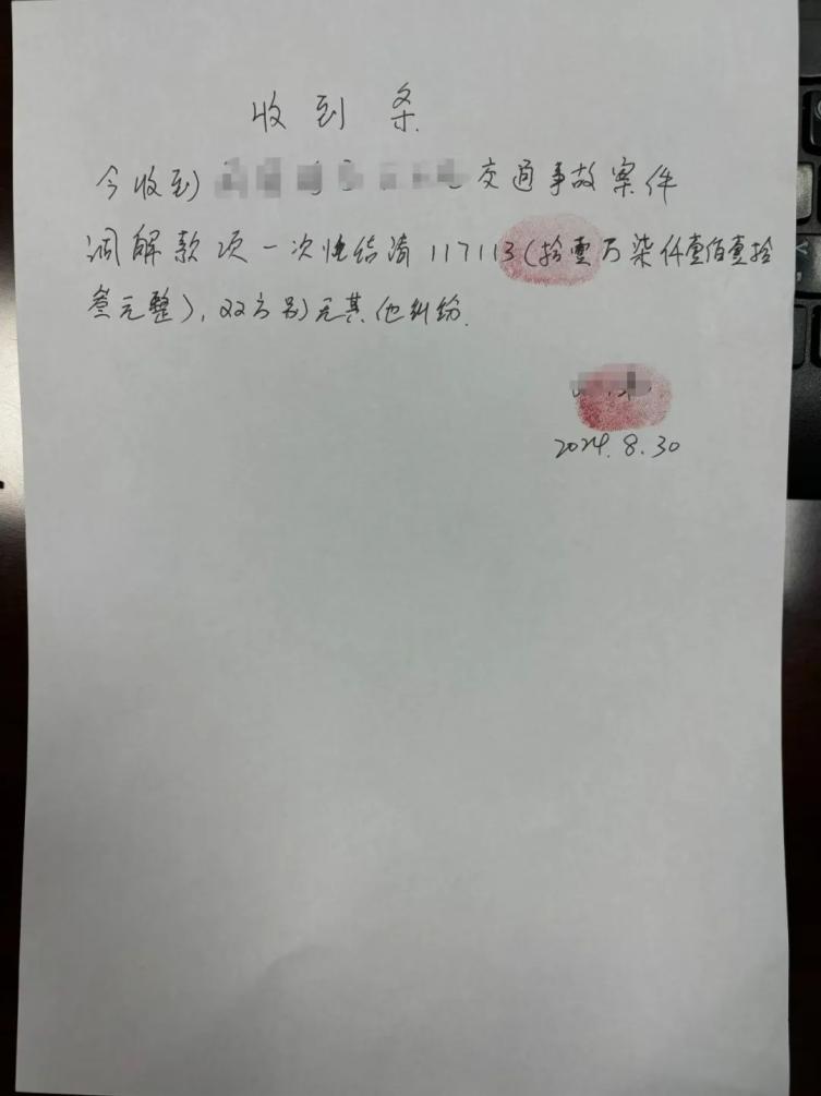 交通事故起纠纷 法官调解促和谐 交通事故起纠纷 法官调解促和谐