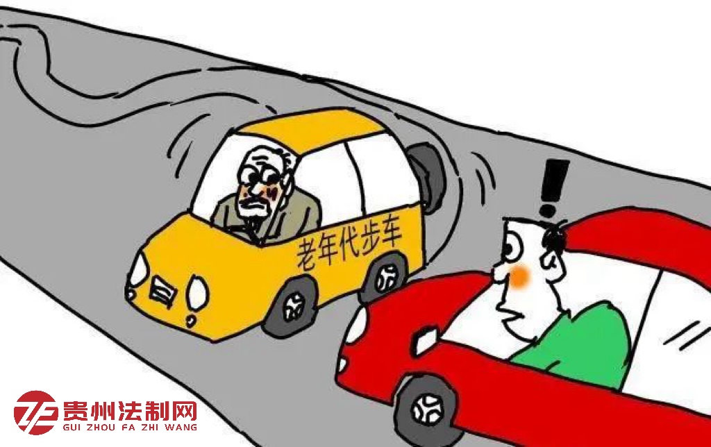 当“老年代步车”撞上“网约车” 当“老年代步车”撞上“网约车”