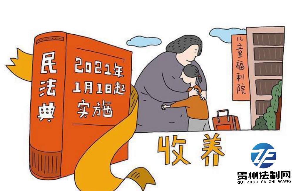 问：一对夫妻已经有子女，可以再收养孩子吗？