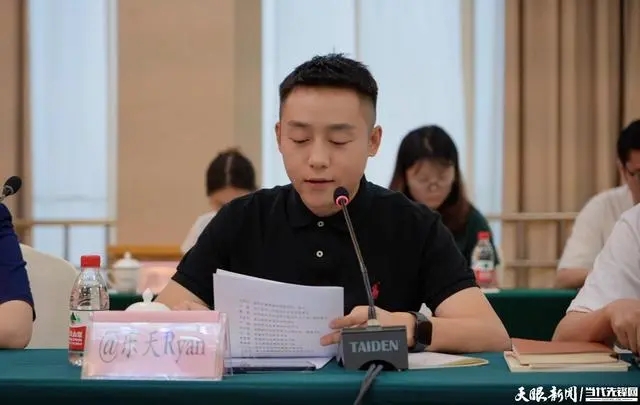 激发奋进力量!贵州互联网行业代表人士学精神谈体会 激发奋进力量!贵州互联网行业代表人士学精神谈体会