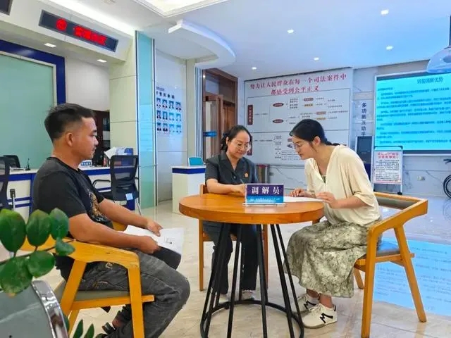 止于诉前，他们成功调解一起工伤死亡赔偿纠纷