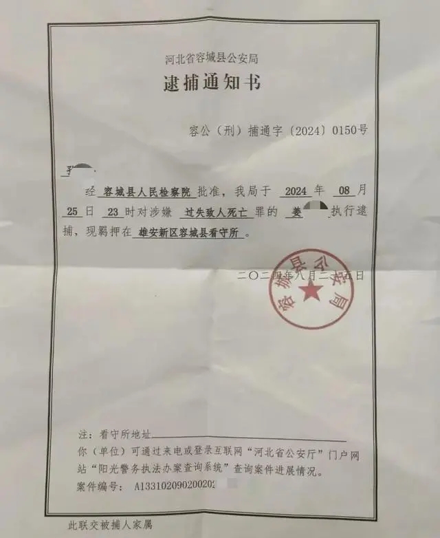 男孩骑行遭碾压身亡,涉事司机被批捕!家属:为什么变刑事案件? 男孩骑行遭碾压身亡,涉事司机被批捕!家属:为什么变刑事案件?