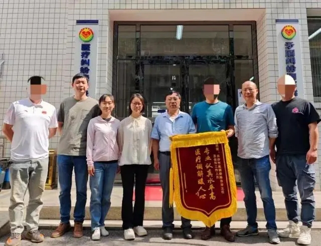 调解成功686件 履行率100％ 长沙为高效解决医疗纠纷开出“法治良方”
