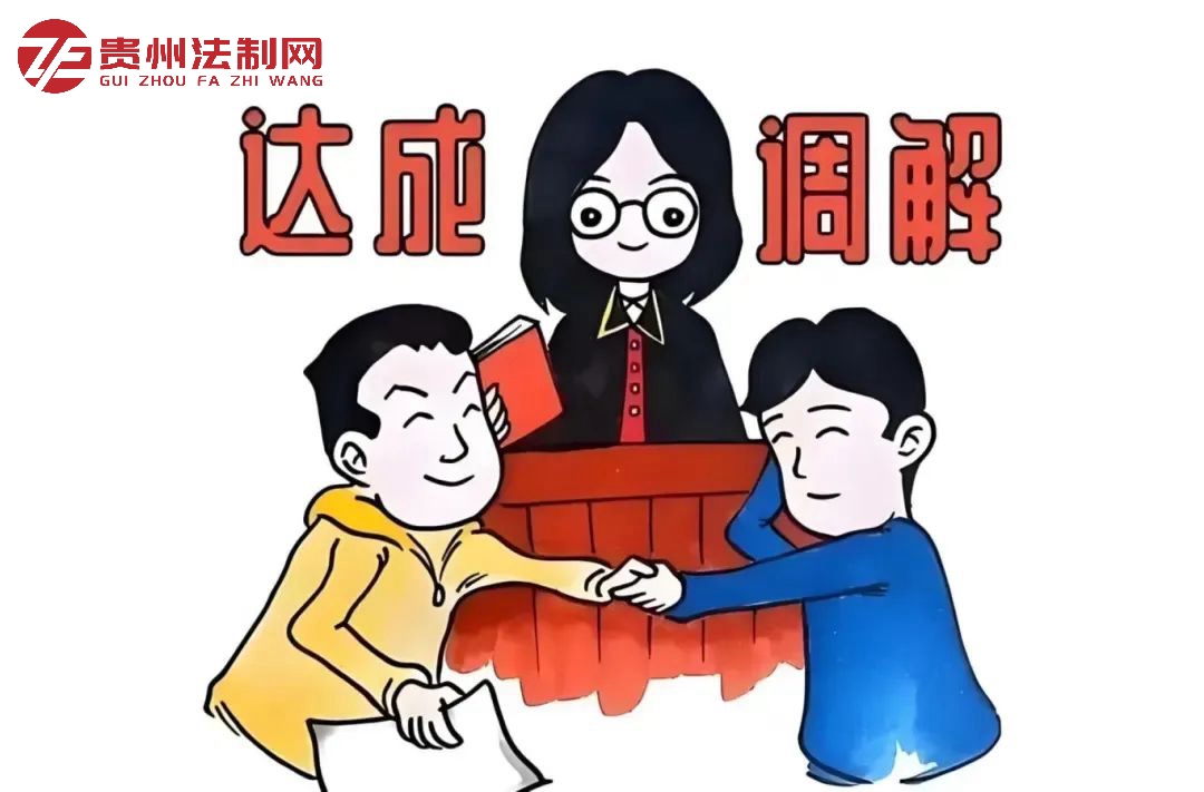 “法官+村委会”联动成功化解一起买卖合同纠纷