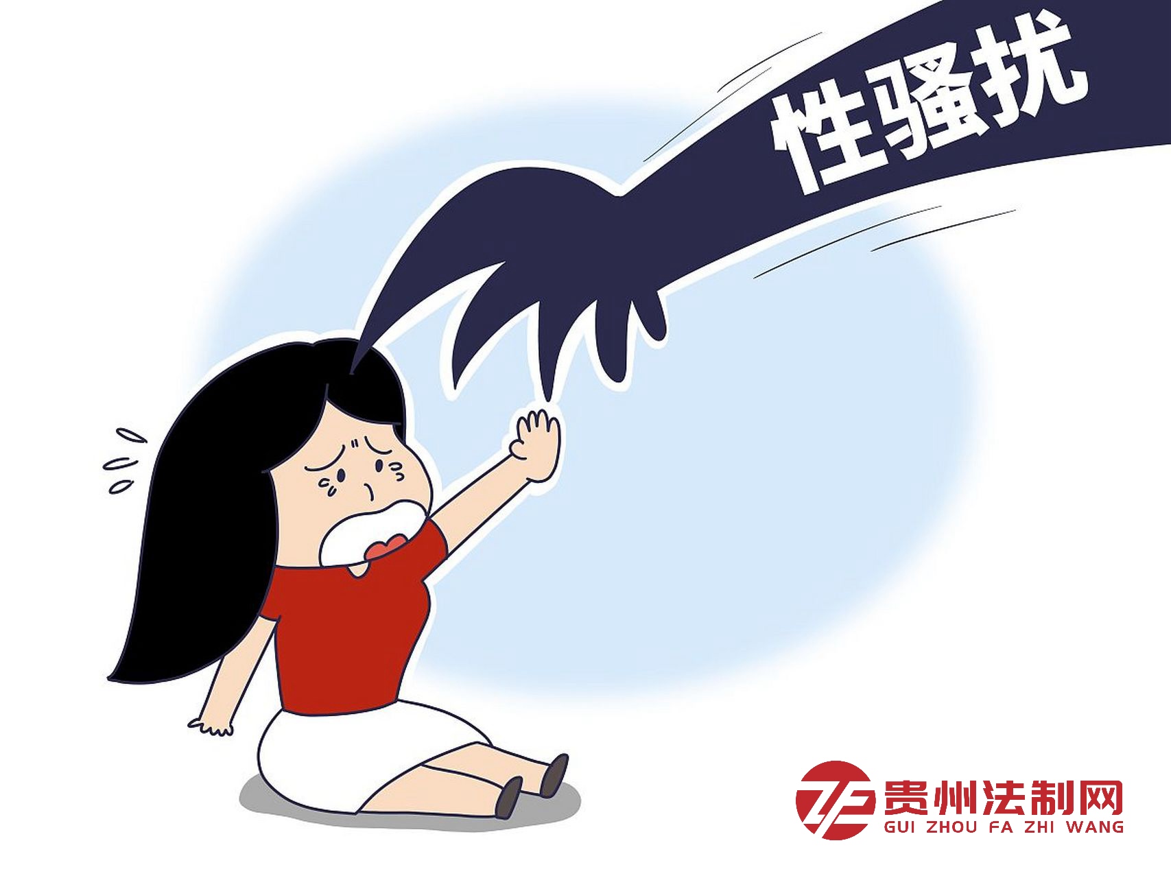 问：小丽在一家公司上班，上司经常在网上聊天时发色情图片给她，这让她感到困扰、反感，上级这种行为算性骚扰吗？公司有什么责任？