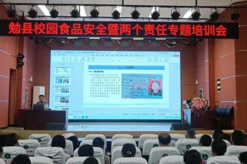 汉中市各级各部门护航开学“第一餐” 守护学生“每一餐”