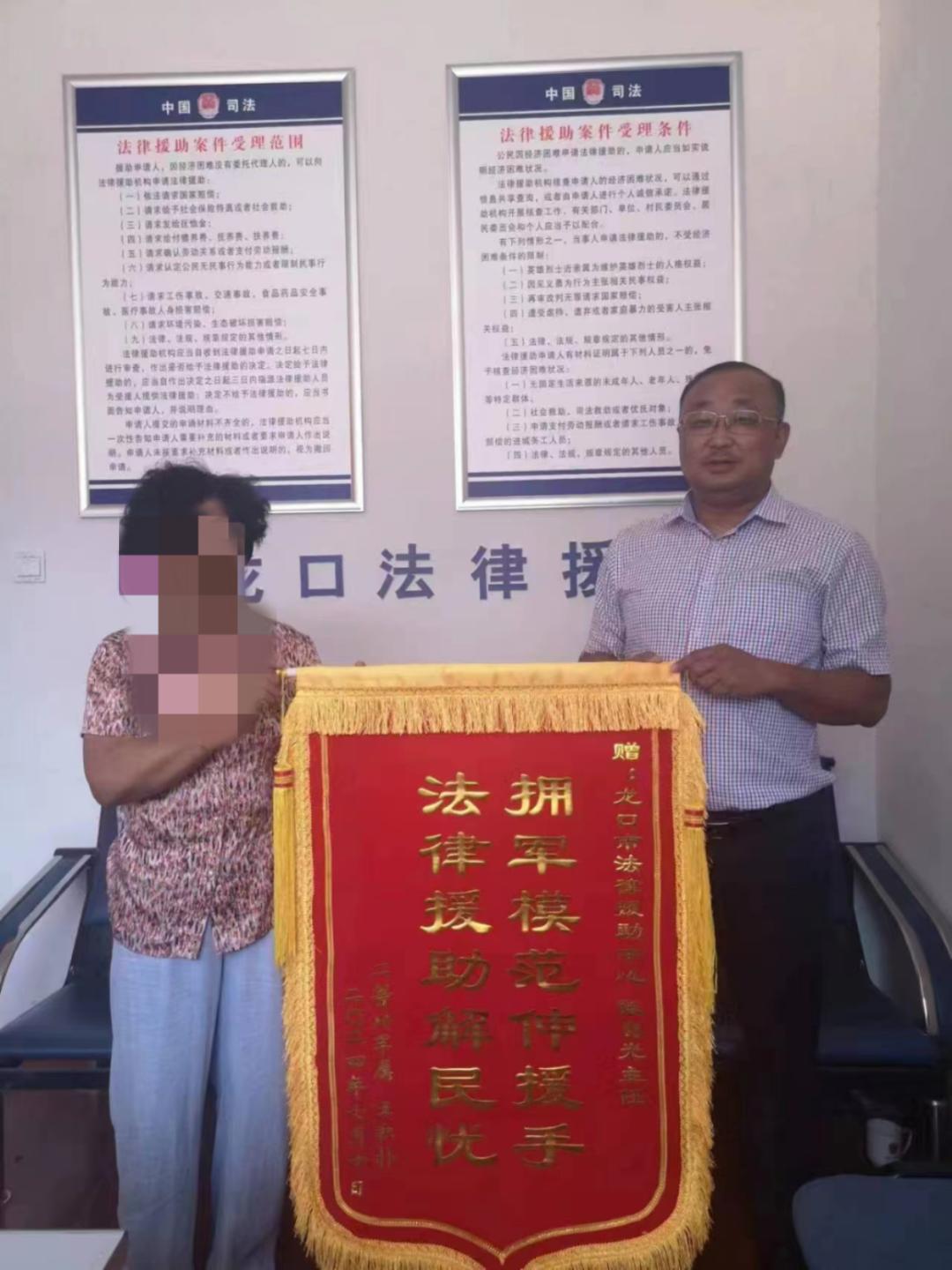 法援拥军 致敬“最可爱的人”