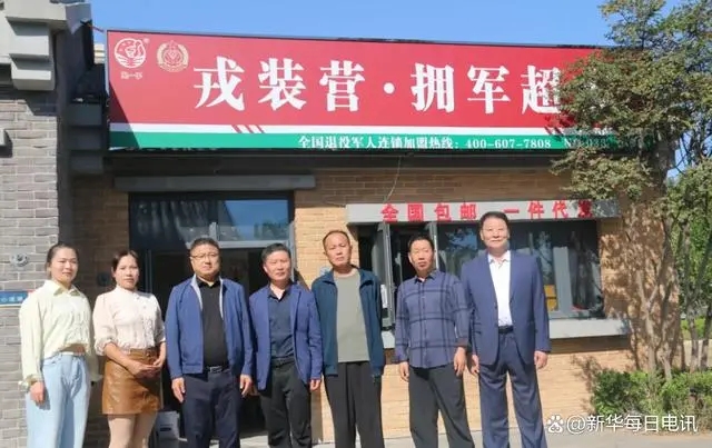 “绝一手•戎装营”成为2024年全国农民丰收节拥军助农新亮点
