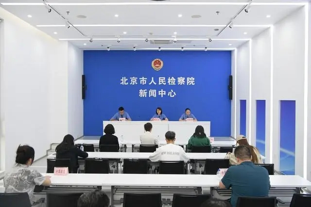 紧盯民生领域，北京检方受理“检护民生”案件23367件