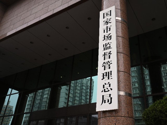 市场监管总局集中曝光一批民生领域违法广告典型案例