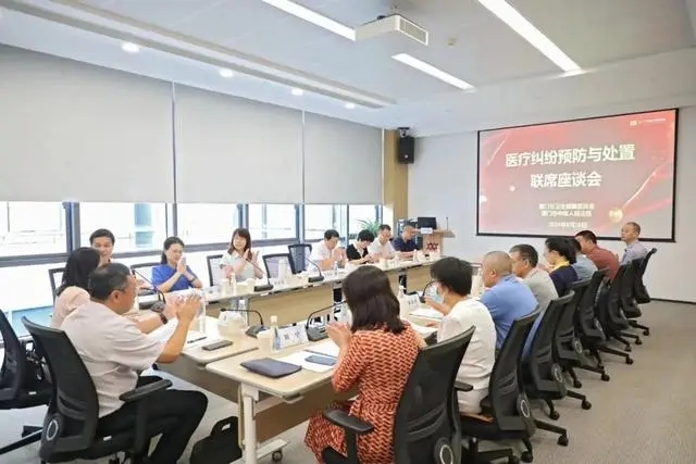 医法联动,共画医疗纠纷社会治理同心圆 医法联动,共画医疗纠纷社会治理同心圆