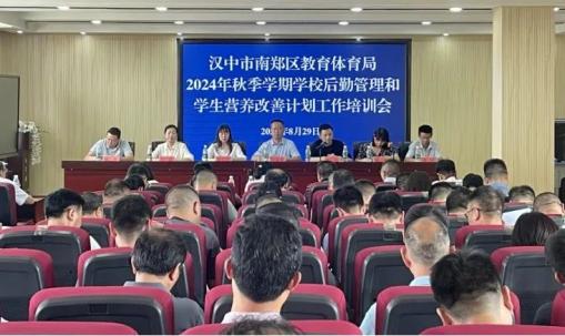 汉中市各级各部门护航开学“第一餐” 守护学生“每一餐”