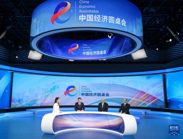 中国经济圆桌会丨积极有效应对人口老龄化的重要举措——中国经济圆桌会详解延迟退休改革 中国经济圆桌会丨积极有效应对人口老龄化的重要举措——中国经济圆桌会详解延迟退休改革