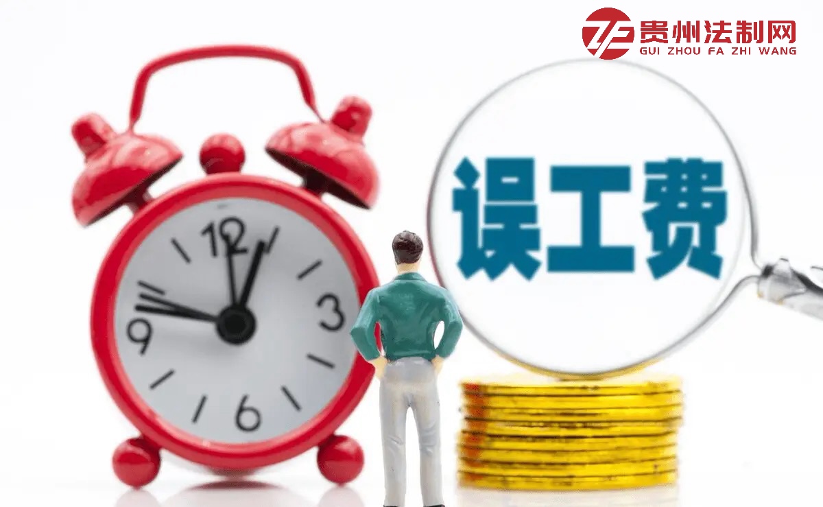 老人车祸中受伤,可以主张误工费吗?误工不误工,事实证据说了算! 老人车祸中受伤,可以主张误工费吗?误工不误工,事实证据说了算!